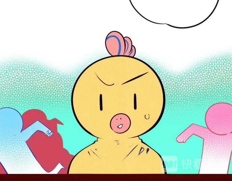 第18话 窃脸病毒完结 第5页