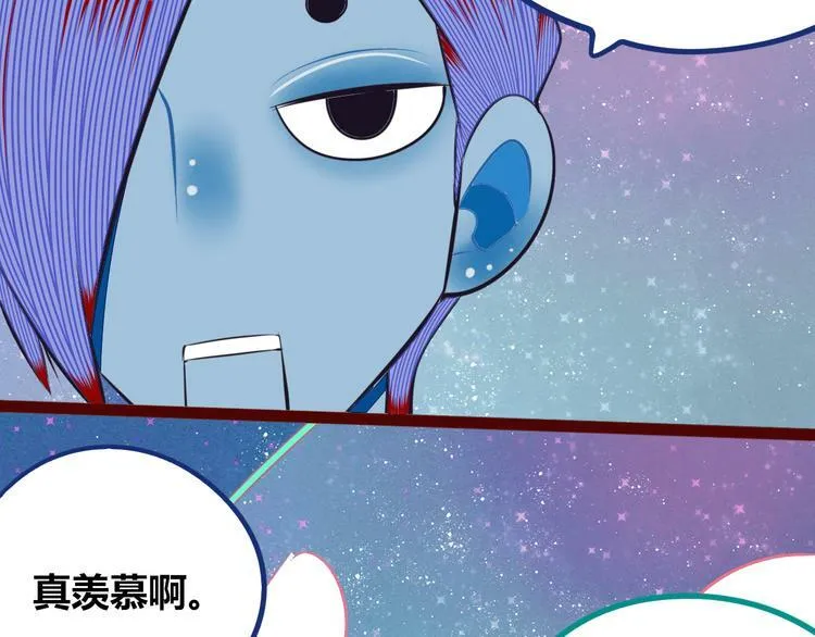 第18话 窃脸病毒完结 第47页