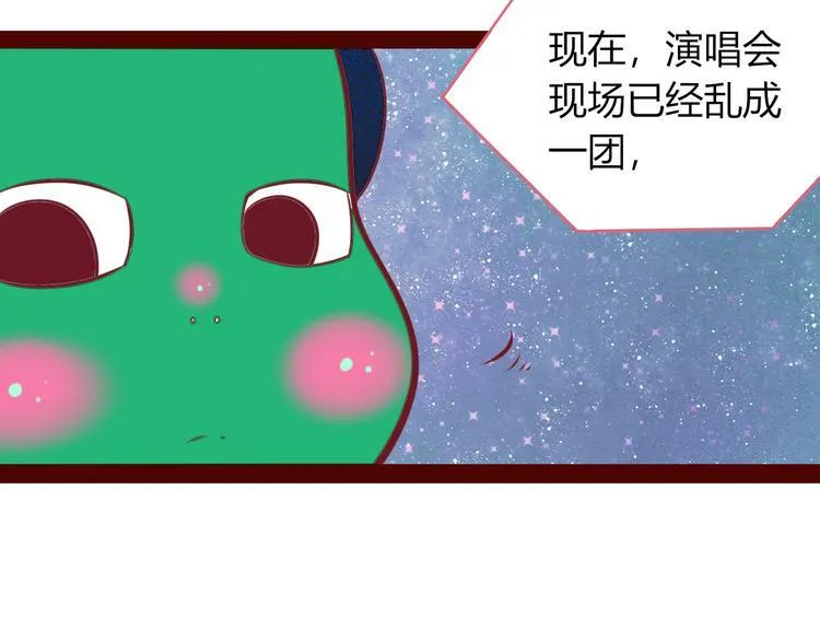 第18话 窃脸病毒完结 第50页