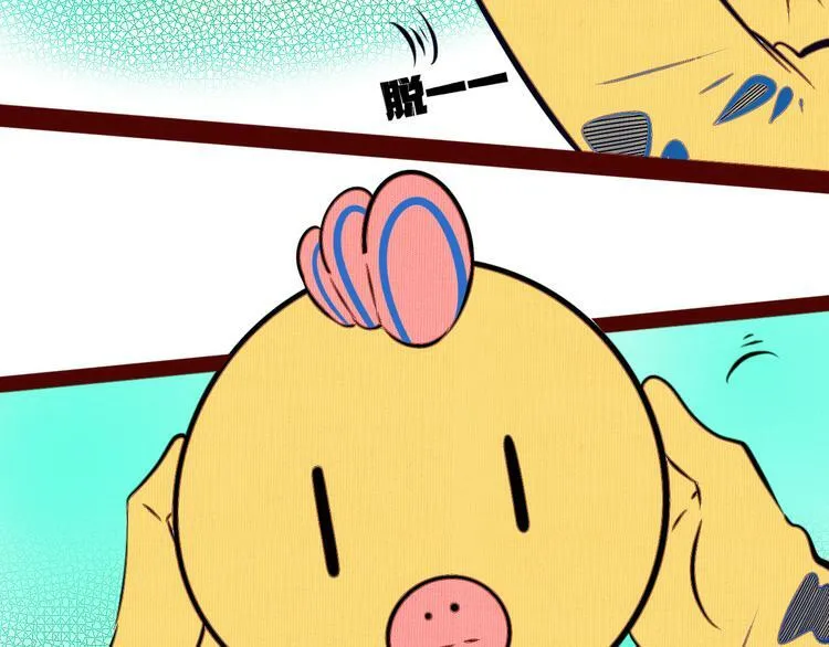 第18话 窃脸病毒完结 第63页