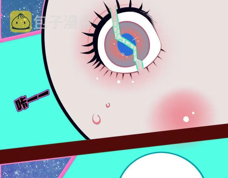 第18话 窃脸病毒完结 第72页