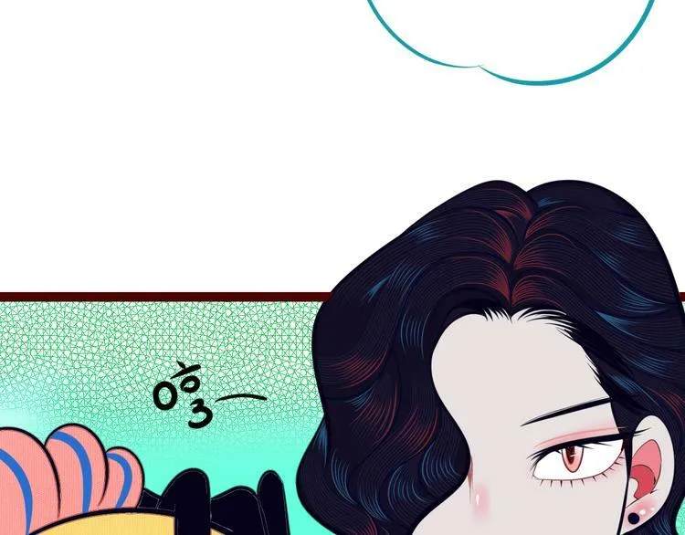 第18话 窃脸病毒完结 第105页