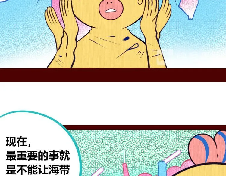 第17话 窃脸病毒4 第15页