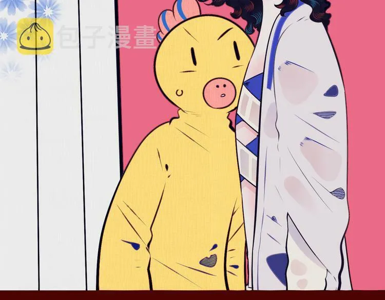 第17话 窃脸病毒4 第23页