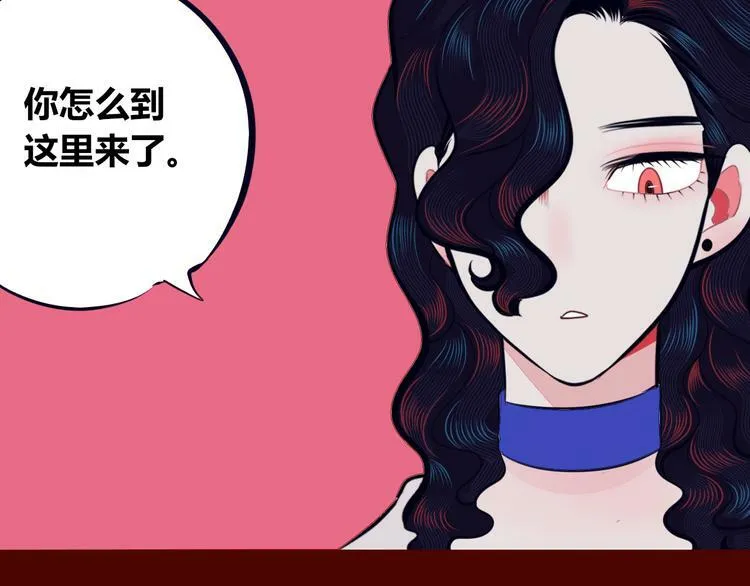 第17话 窃脸病毒4 第28页