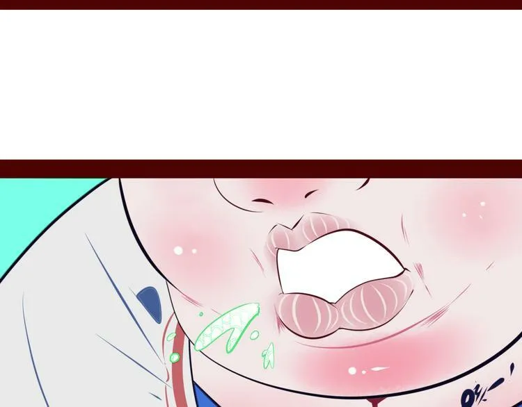 第17话 窃脸病毒4 第75页
