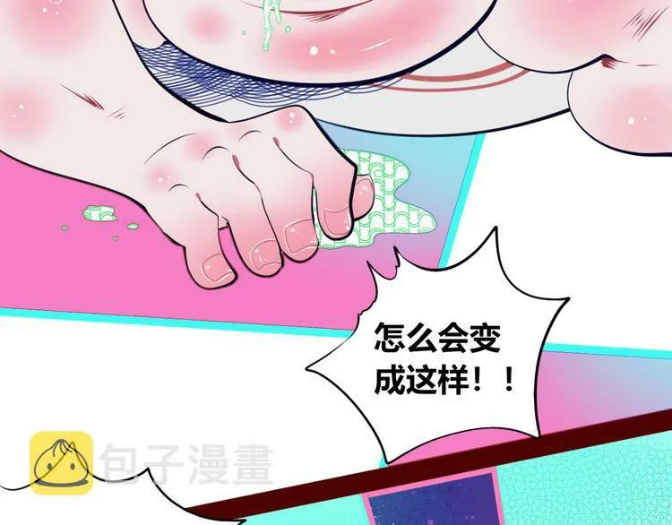 第17话 窃脸病毒4 第78页