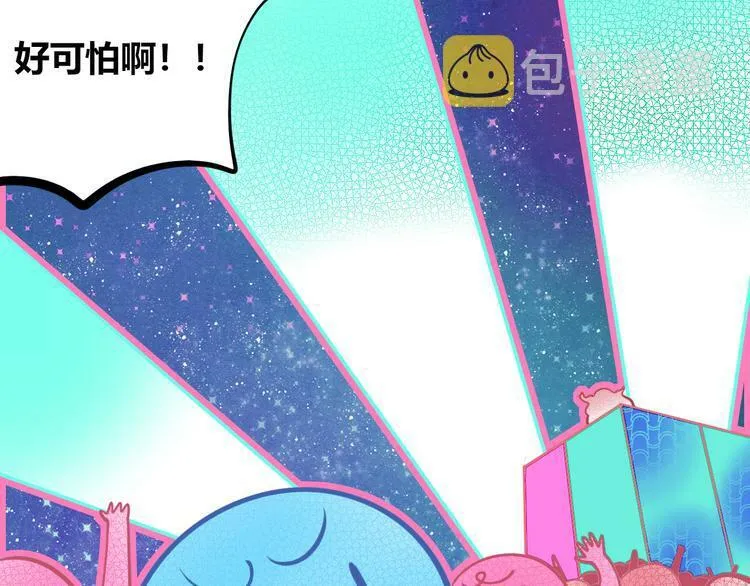 第17话 窃脸病毒4 第79页