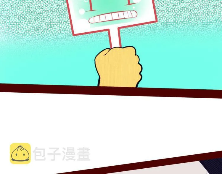 第17话 窃脸病毒4 第100页