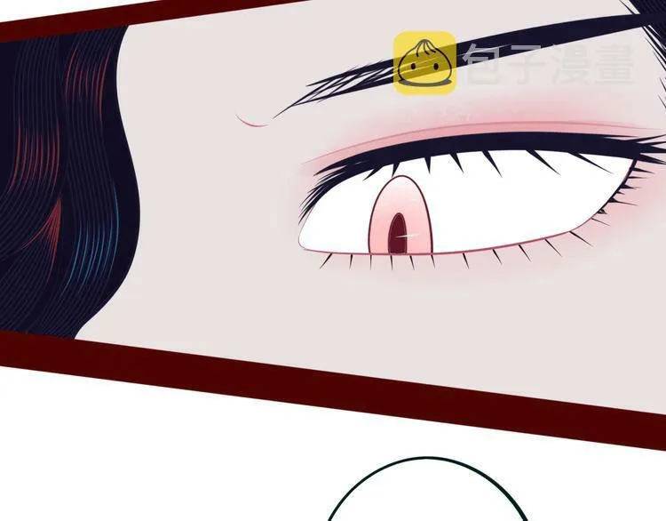 第17话 窃脸病毒4 第101页