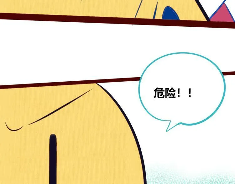 第17话 窃脸病毒4 第115页