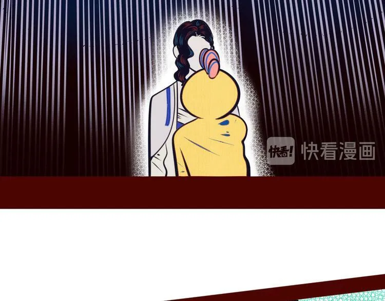 第17话 窃脸病毒4 第118页