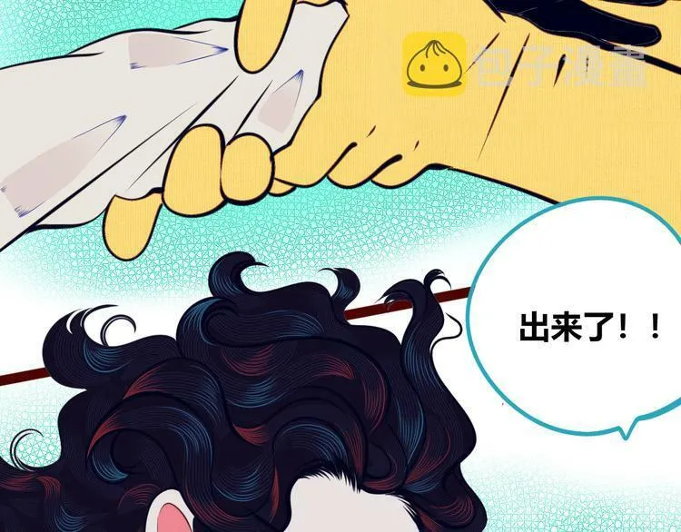 第17话 窃脸病毒4 第130页