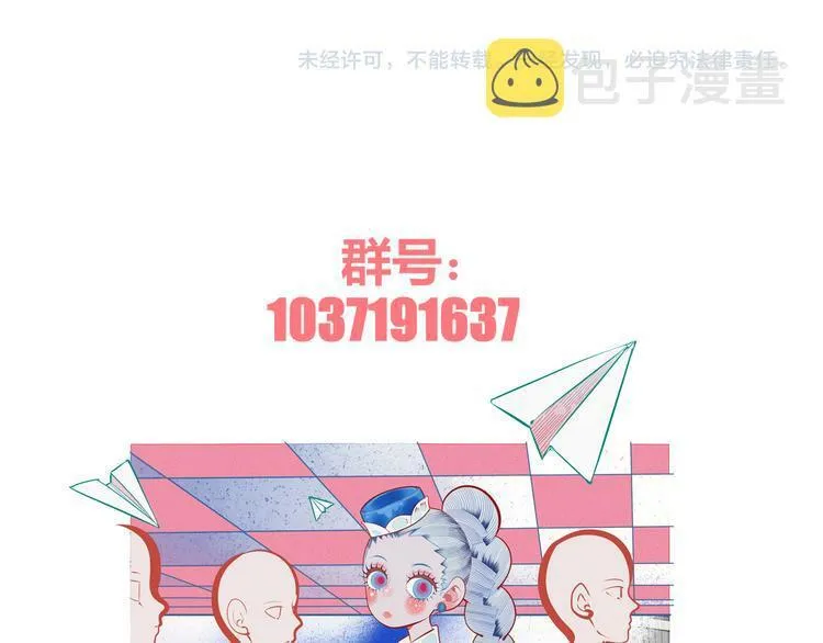 第17话 窃脸病毒4 第140页