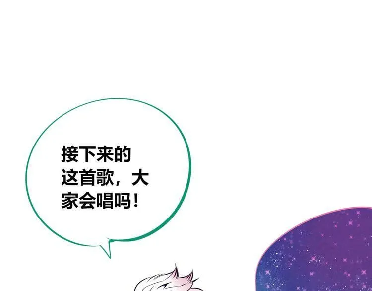 第16话 窃脸病毒3 第4页