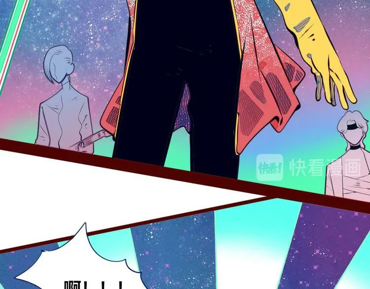 第16话 窃脸病毒3 第6页