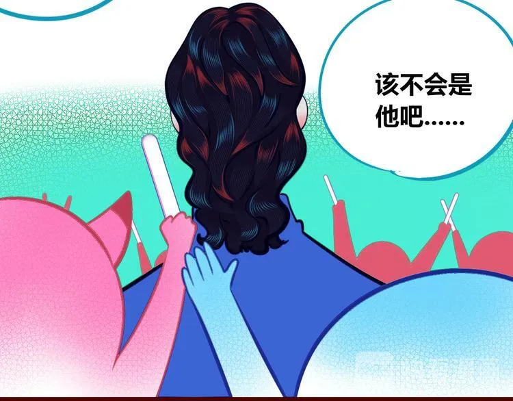 第16话 窃脸病毒3 第13页