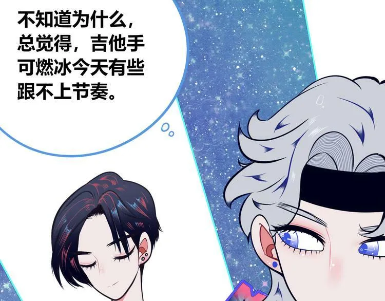 第16话 窃脸病毒3 第36页