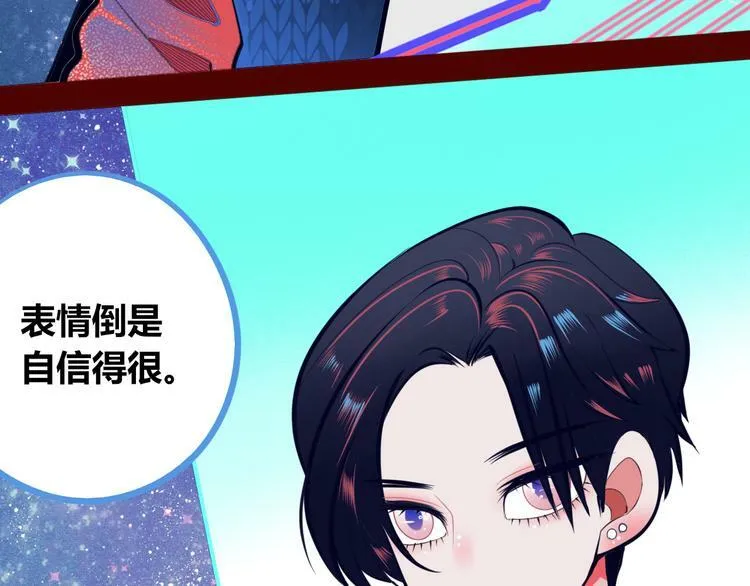 第16话 窃脸病毒3 第38页