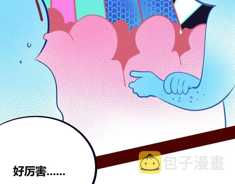 第16话 窃脸病毒3 第54页