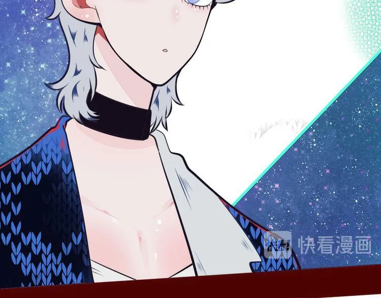 第16话 窃脸病毒3 第58页