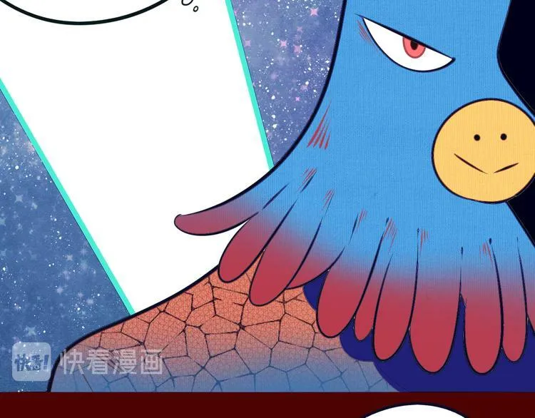 第16话 窃脸病毒3 第67页