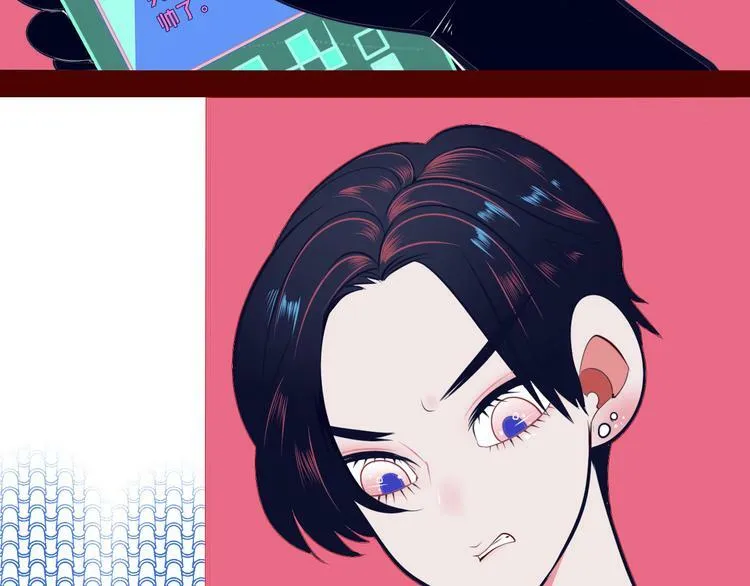 第16话 窃脸病毒3 第80页
