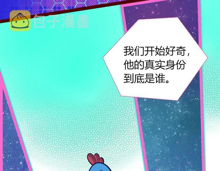 第16话 窃脸病毒3 第92页