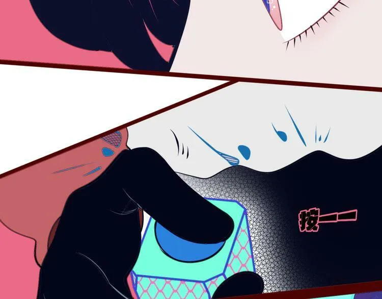 第16话 窃脸病毒3 第97页