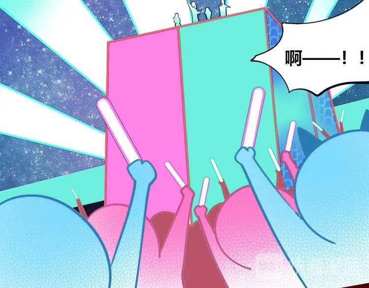 第16话 窃脸病毒3 第99页