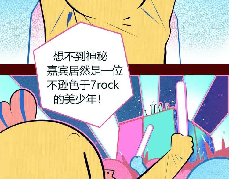第16话 窃脸病毒3 第112页