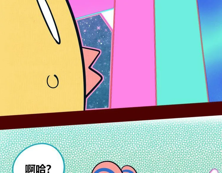 第16话 窃脸病毒3 第115页