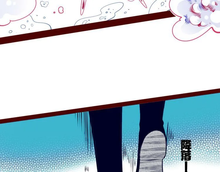 第15话 窃脸病毒2 第23页