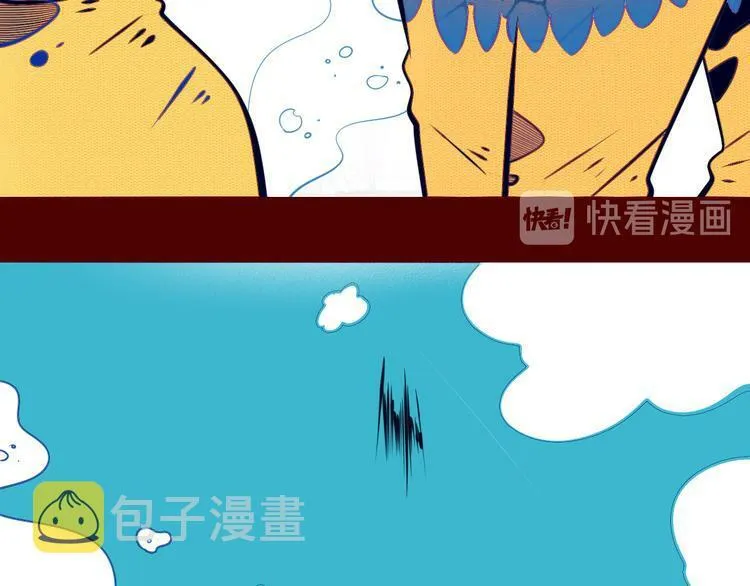 第15话 窃脸病毒2 第33页