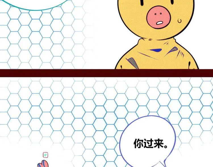 第15话 窃脸病毒2 第54页