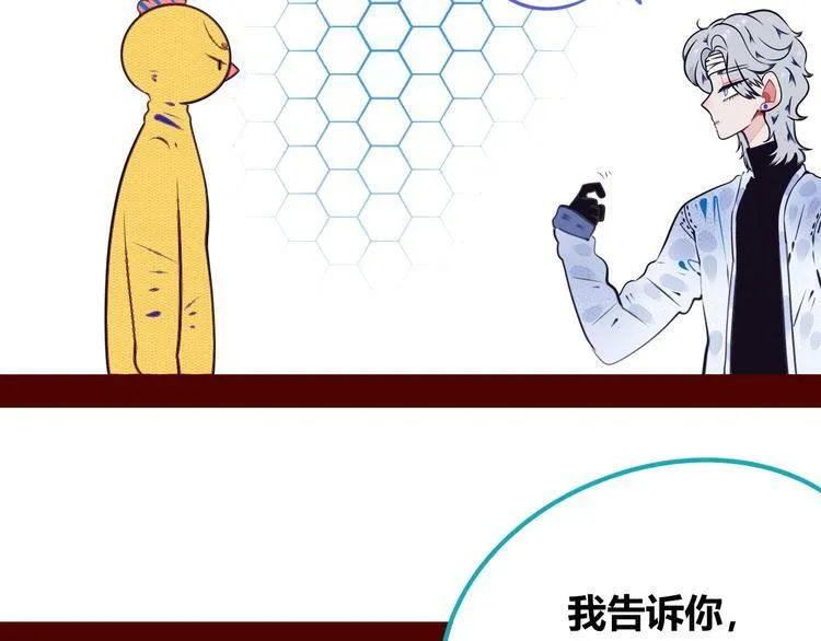 第15话 窃脸病毒2 第55页
