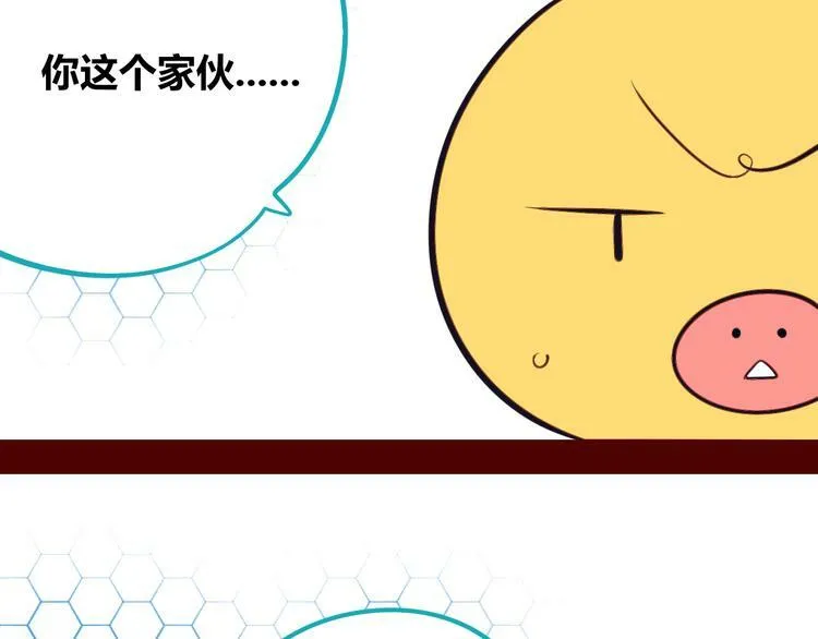 第15话 窃脸病毒2 第60页