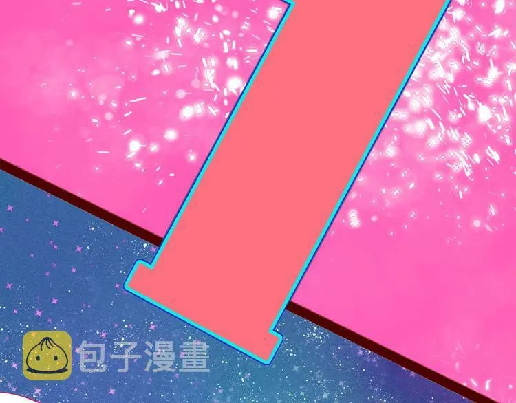 第15话 窃脸病毒2 第121页