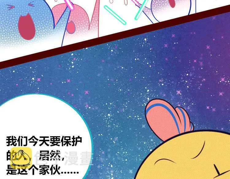 第15话 窃脸病毒2 第132页