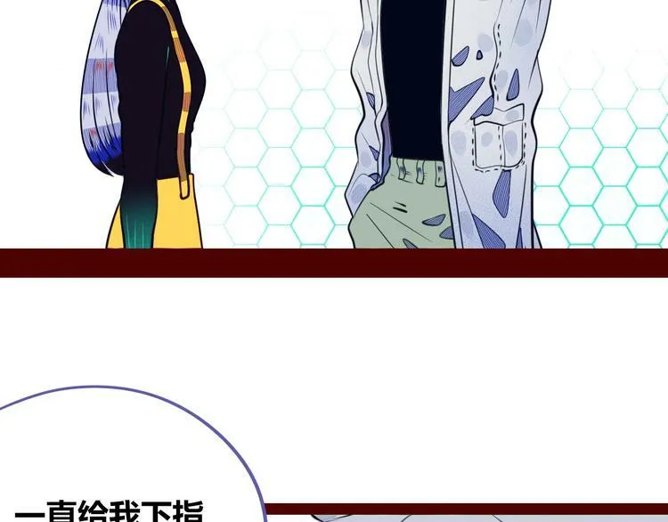 第14话 窃脸病毒1 第17页