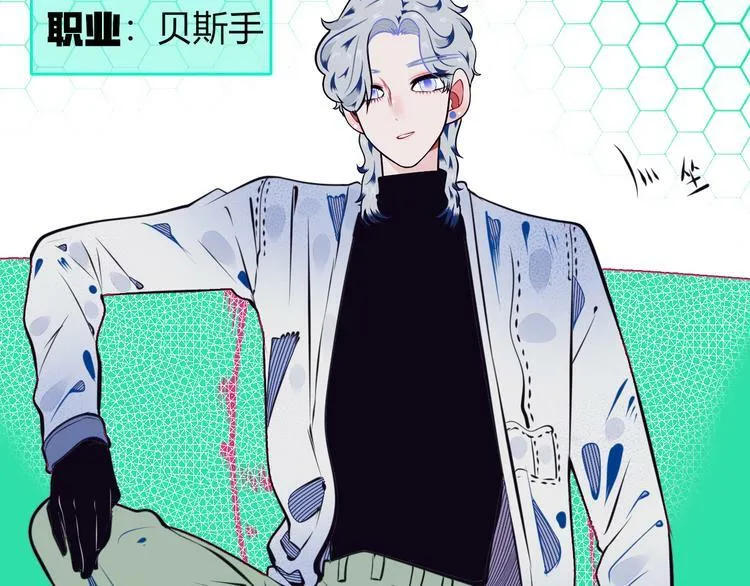 第14话 窃脸病毒1 第22页