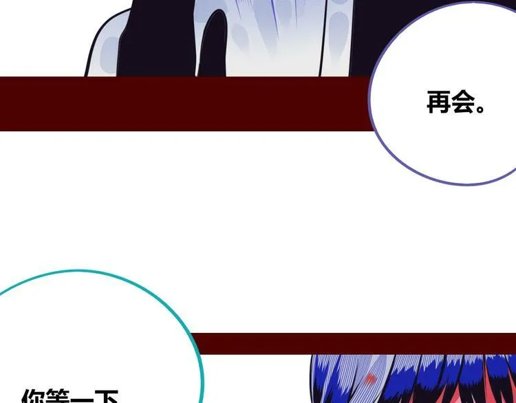 第14话 窃脸病毒1 第62页