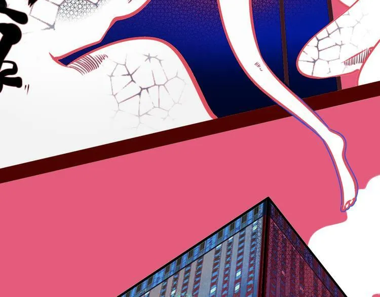 第14话 窃脸病毒1 第73页