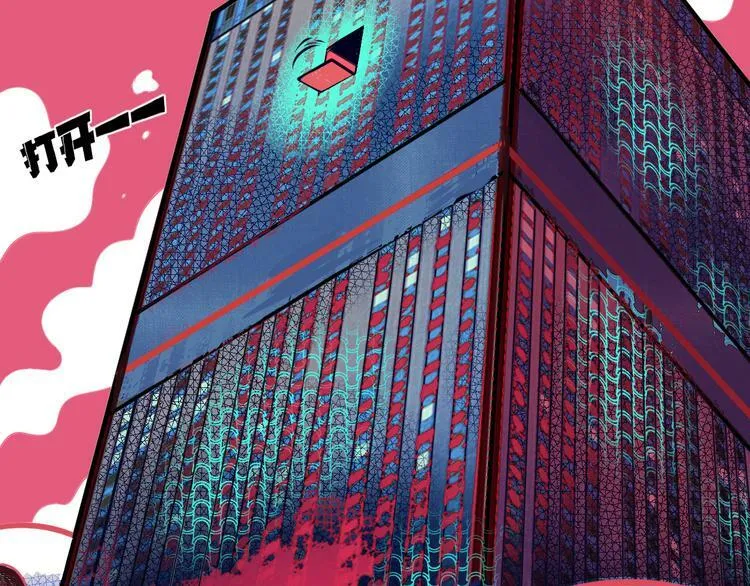 第14话 窃脸病毒1 第74页