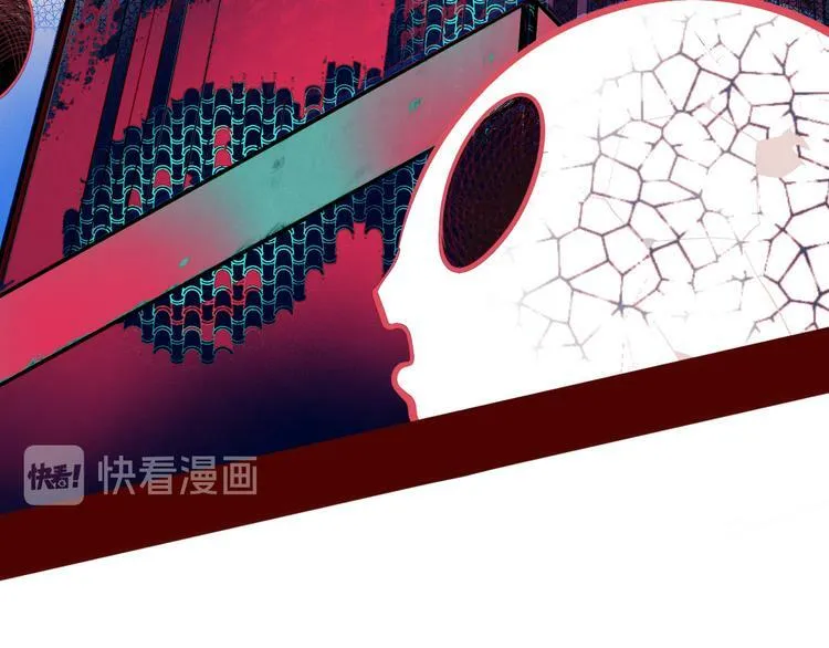 第14话 窃脸病毒1 第75页