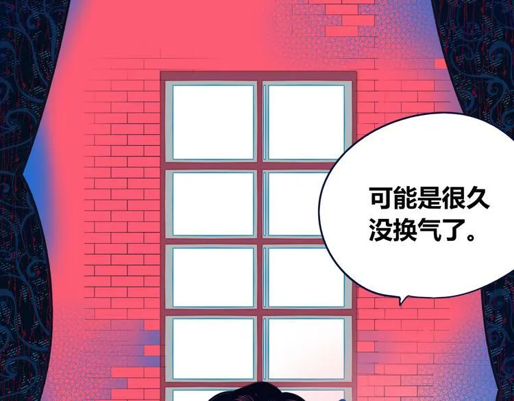 第14话 窃脸病毒1 第77页