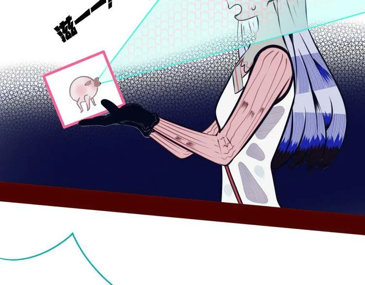 第14话 窃脸病毒1 第107页