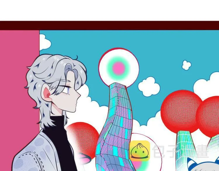 第14话 窃脸病毒1 第116页