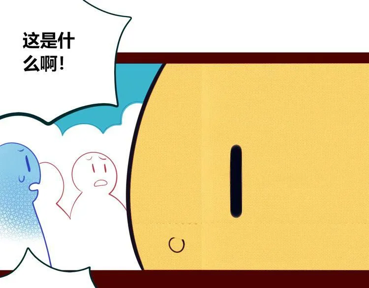 第14话 窃脸病毒1 第124页