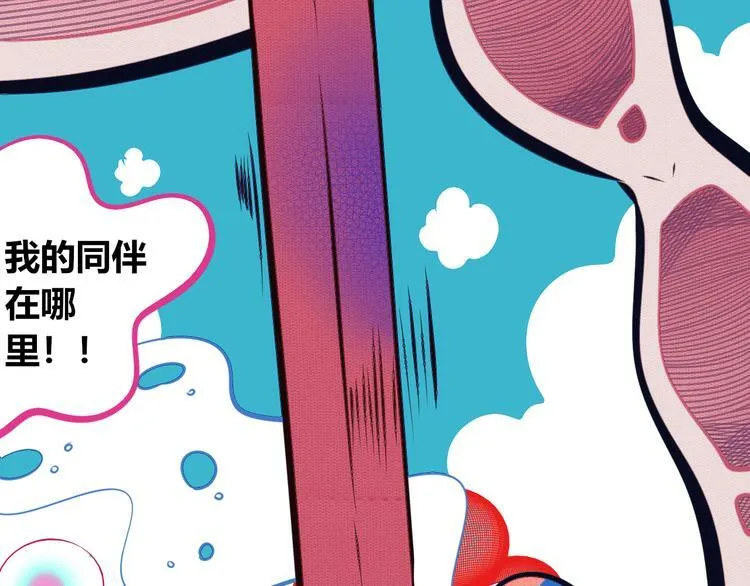 第14话 窃脸病毒1 第130页